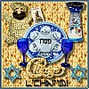 ChiPesach (Passover)